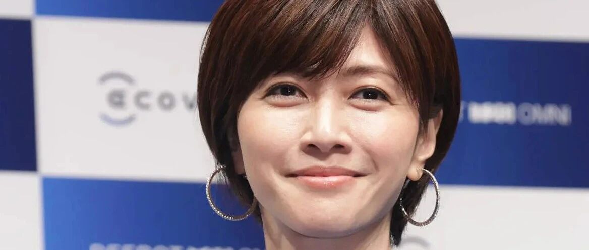 内田有纪已秘密结婚!!