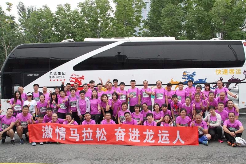 龙运国际_运龙物流有限公司_运龙泰集团