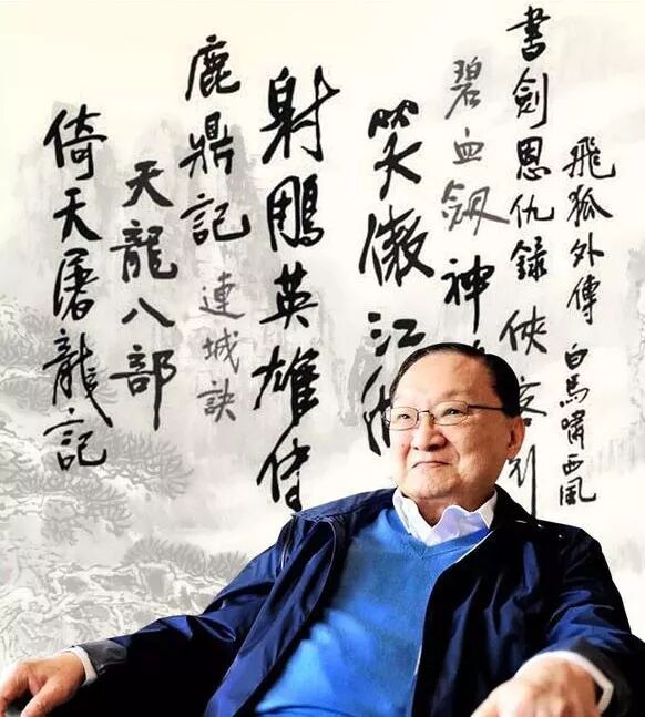 略数金庸先生武侠世界里的数学高手 无锡四季学习中心 微信公众号文章阅读 Wemp