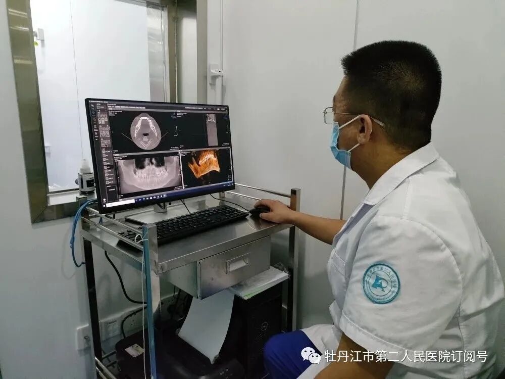 牙科全景机怎么复位【二院·设备】“超快高清”的口腔全景CT来喽！——牡丹江市第二人民医院引进最新德国KaVo 3D eXam CBCT正式投入使用_https://www.jmylbn.com_新闻资讯_第12张