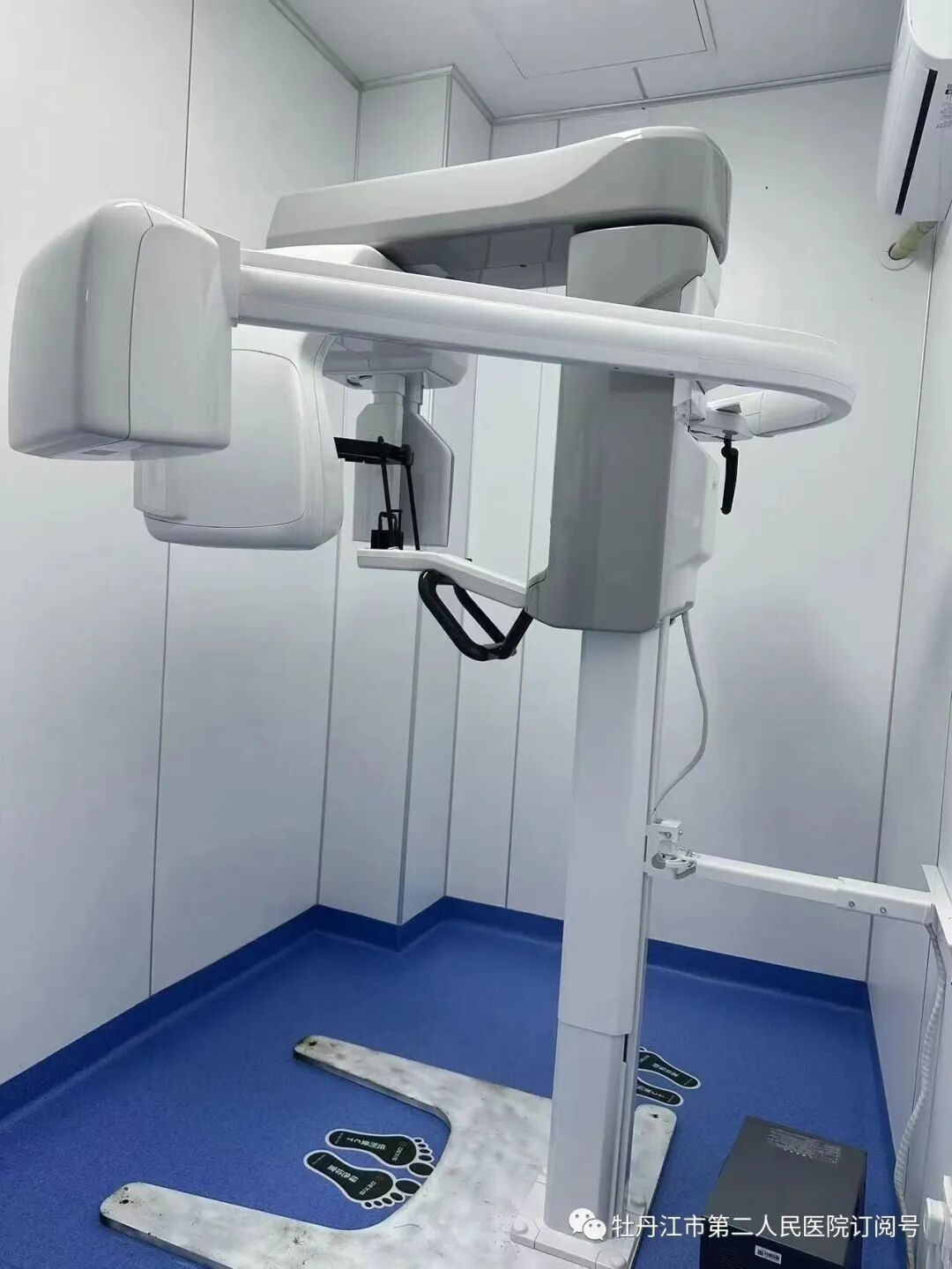 牙科全景机怎么复位【二院·设备】“超快高清”的口腔全景CT来喽！——牡丹江市第二人民医院引进最新德国KaVo 3D eXam CBCT正式投入使用_https://www.jmylbn.com_新闻资讯_第15张