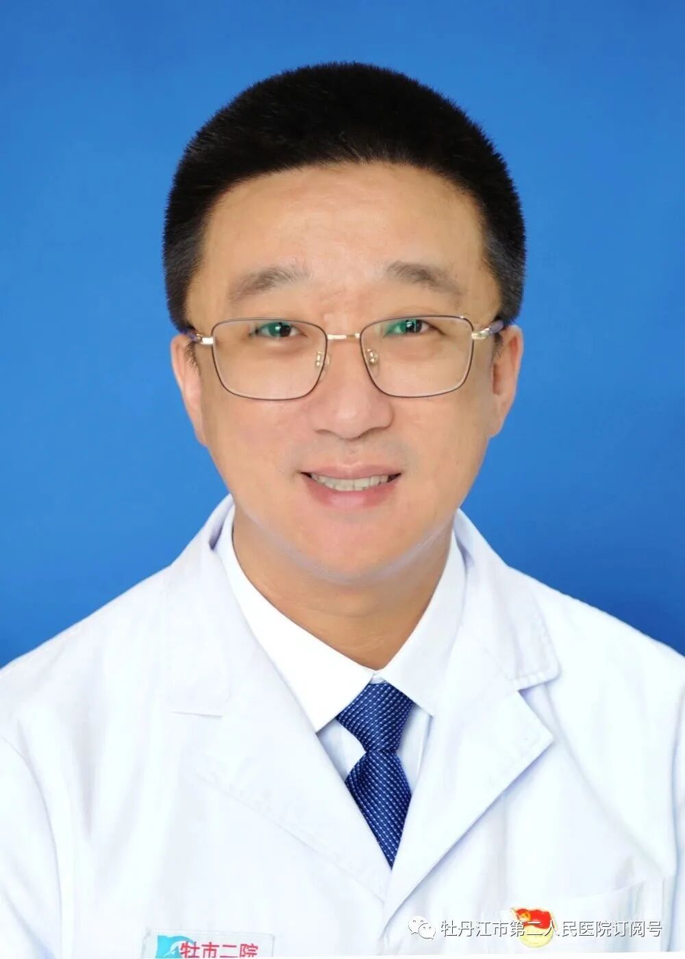 牙科全景机怎么复位【二院·设备】“超快高清”的口腔全景CT来喽！——牡丹江市第二人民医院引进最新德国KaVo 3D eXam CBCT正式投入使用_https://www.jmylbn.com_新闻资讯_第19张