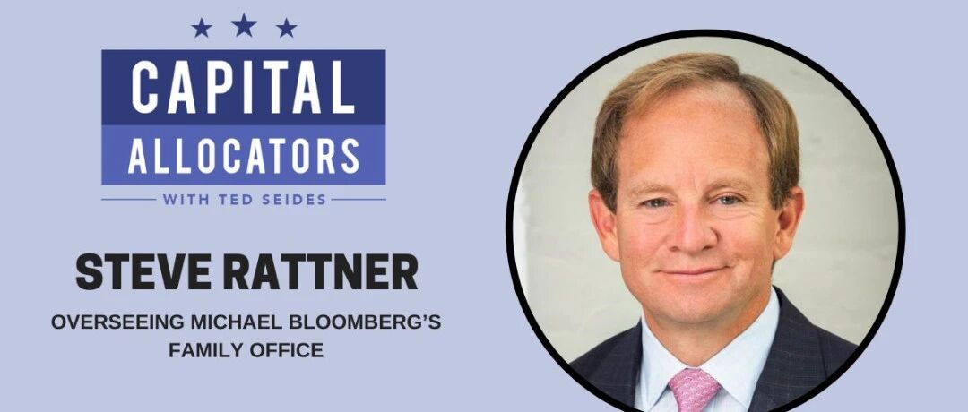 资本配置者：Bloomberg首席投资官的投资理念和彪悍人生