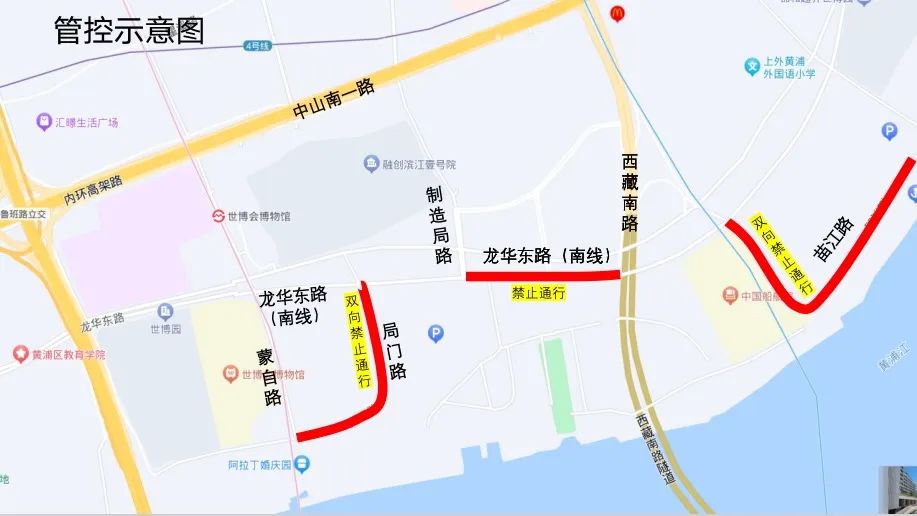 上海最新通告！5月14日至19日，市中心这些道路将禁止机动车和非机动车通行→
