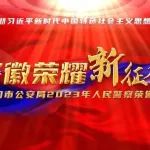 重磅！今晚19:00现场直播！一起见证这个高光时刻~~