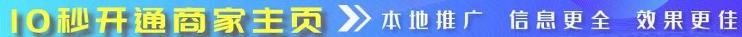 全中国完全免费便民服务重要信息正式发布中文网站名列-2023.5月预览