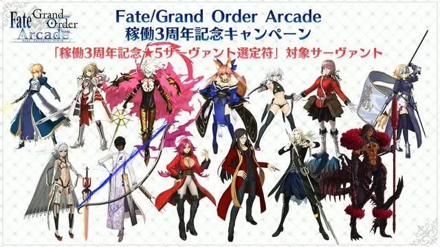 Fgo 6周年立绘新增4骑从者 街机周年自选五星 黑贞艾蕾人气最高 Fgo攻略助手 微信公众号文章阅读 Wemp