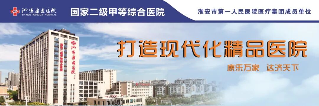 ge彩超怎么样康达医院引进国际领先金标版GE-E10四维彩超  提升我县妇幼健康服务能力_https://www.jmylbn.com_新闻资讯_第1张
