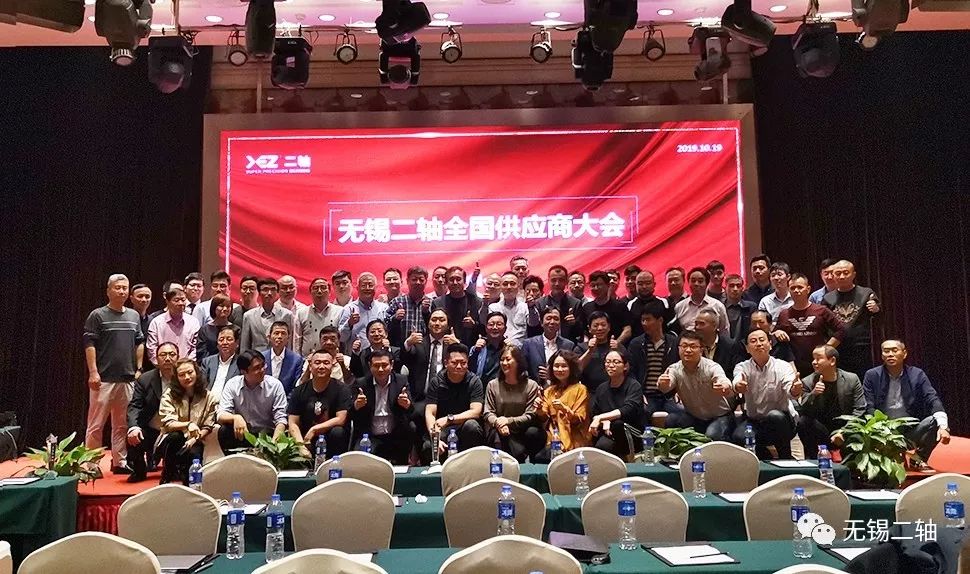 无锡二轴官网,角接触球轴承,主轴轴承,机床轴承,无锡二轴官网,雕刻机轴承,高速电机轴承,丝杠轴承,XEZ轴承