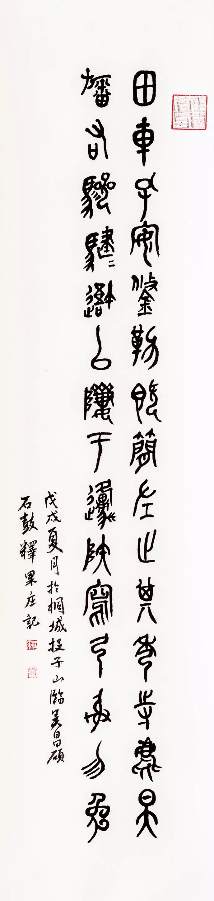 �UԴ���c���ֿ��黨���Ķ�ͩ�ǣ��Pī���� ������s8��28�գ���(d��ng)����ɮ�׌��Ї������ް�Y(ji��)�I(y��)��Ʒչ��ͩ���e��