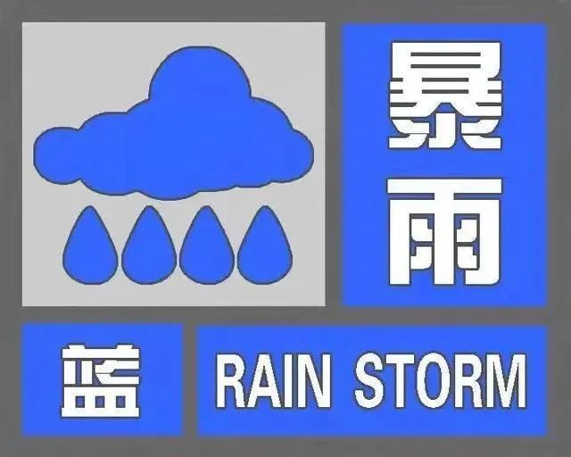 2024年05月27日 巴音郭楞天气