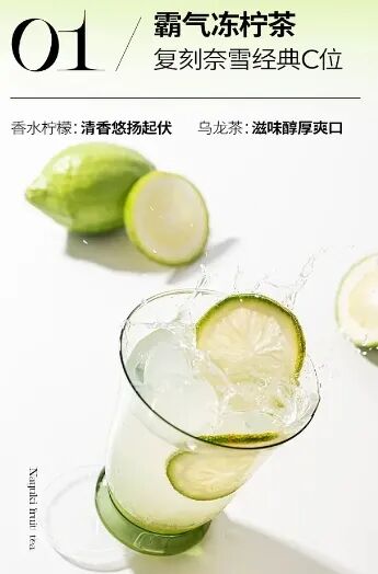 带上香水柠檬去踏青吧