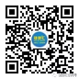 三氧疗法怎么代理三氧疗法是国内外一种纯天然无副作用的绿色疗法——您知道吗_https://www.jmylbn.com_新闻资讯_第8张
