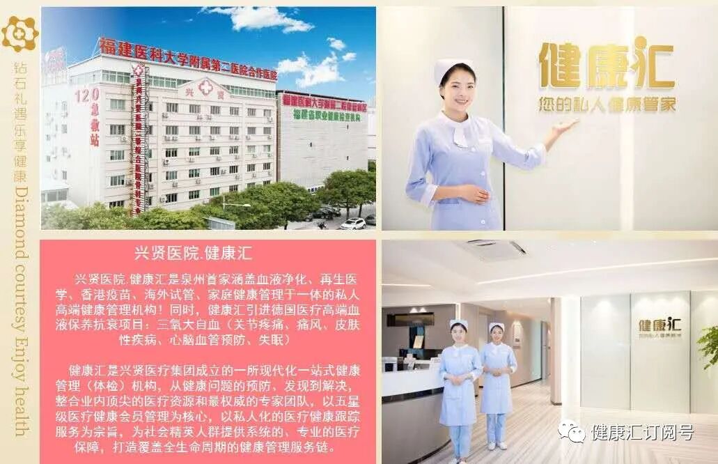 三氧疗法怎么代理三氧疗法是国内外一种纯天然无副作用的绿色疗法——您知道吗_https://www.jmylbn.com_新闻资讯_第6张