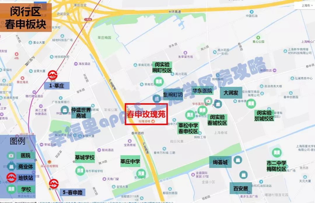 名字美 学区赞 配套全 春申玫瑰苑小区测评 上海学区房攻略 上海升学大全 微信公众号文章阅读 Wemp