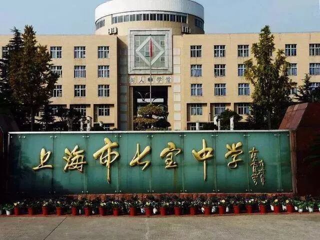 名校为邻步步为赢no5期闵行自住兼学区门槛最低的教育大区上