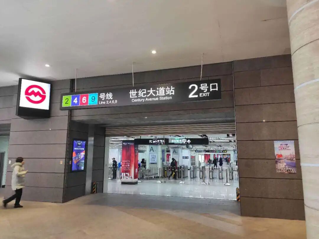 800-1200万买浦东学区最正确的思路！相关资料 33