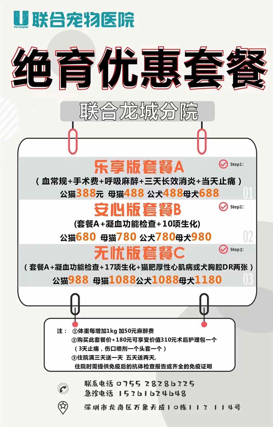 这么温柔的主子，怎么会咬人呢？