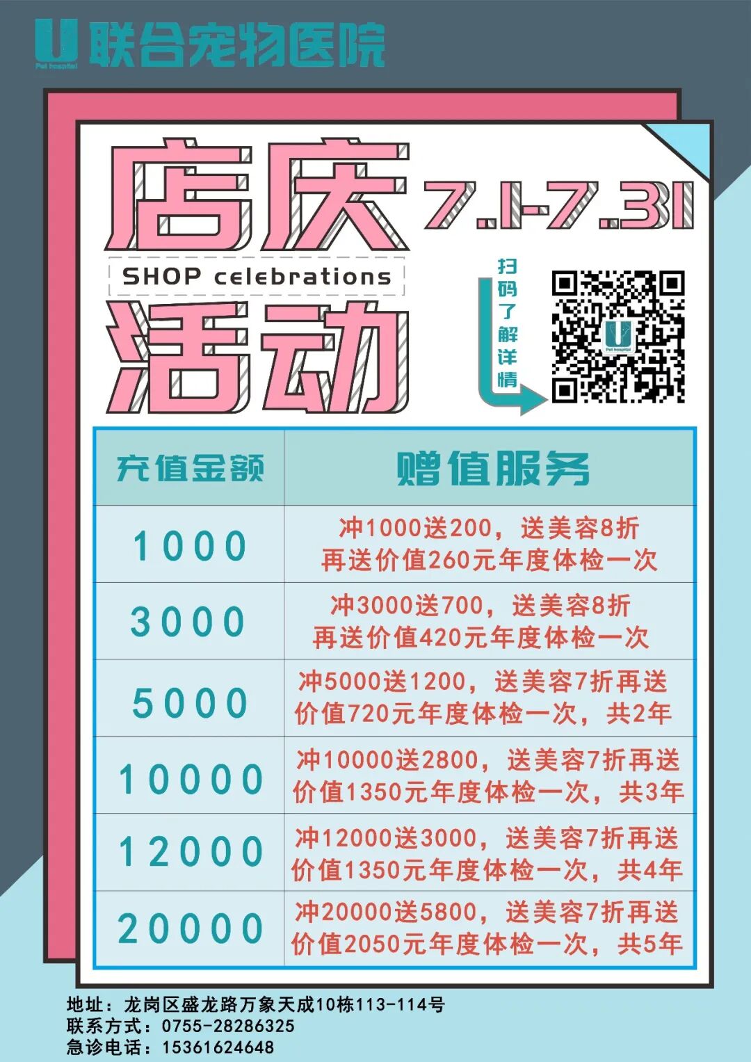 养宠福利安排上了，你家主子还缺啥？