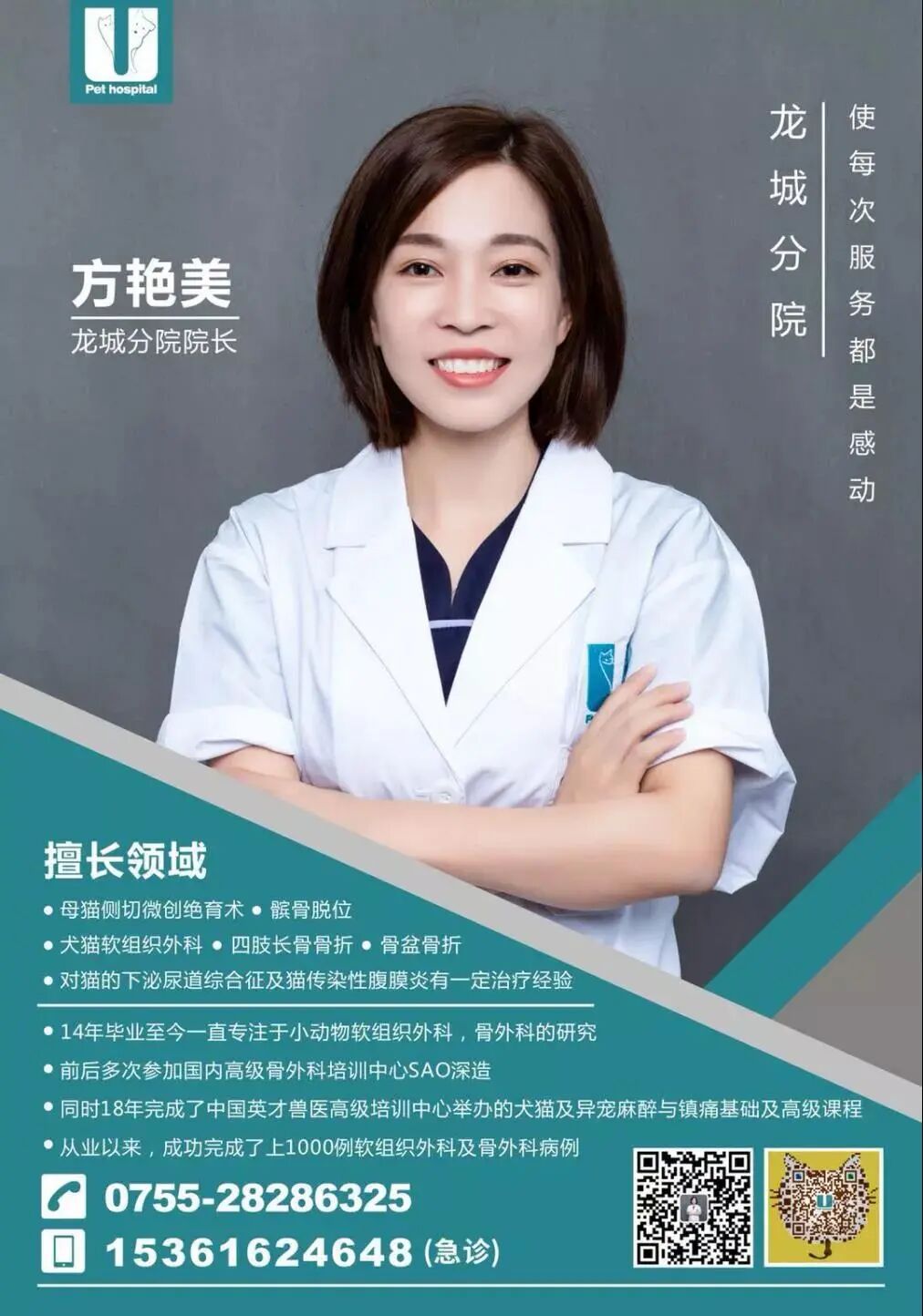 养宠福利安排上了，你家主子还缺啥？