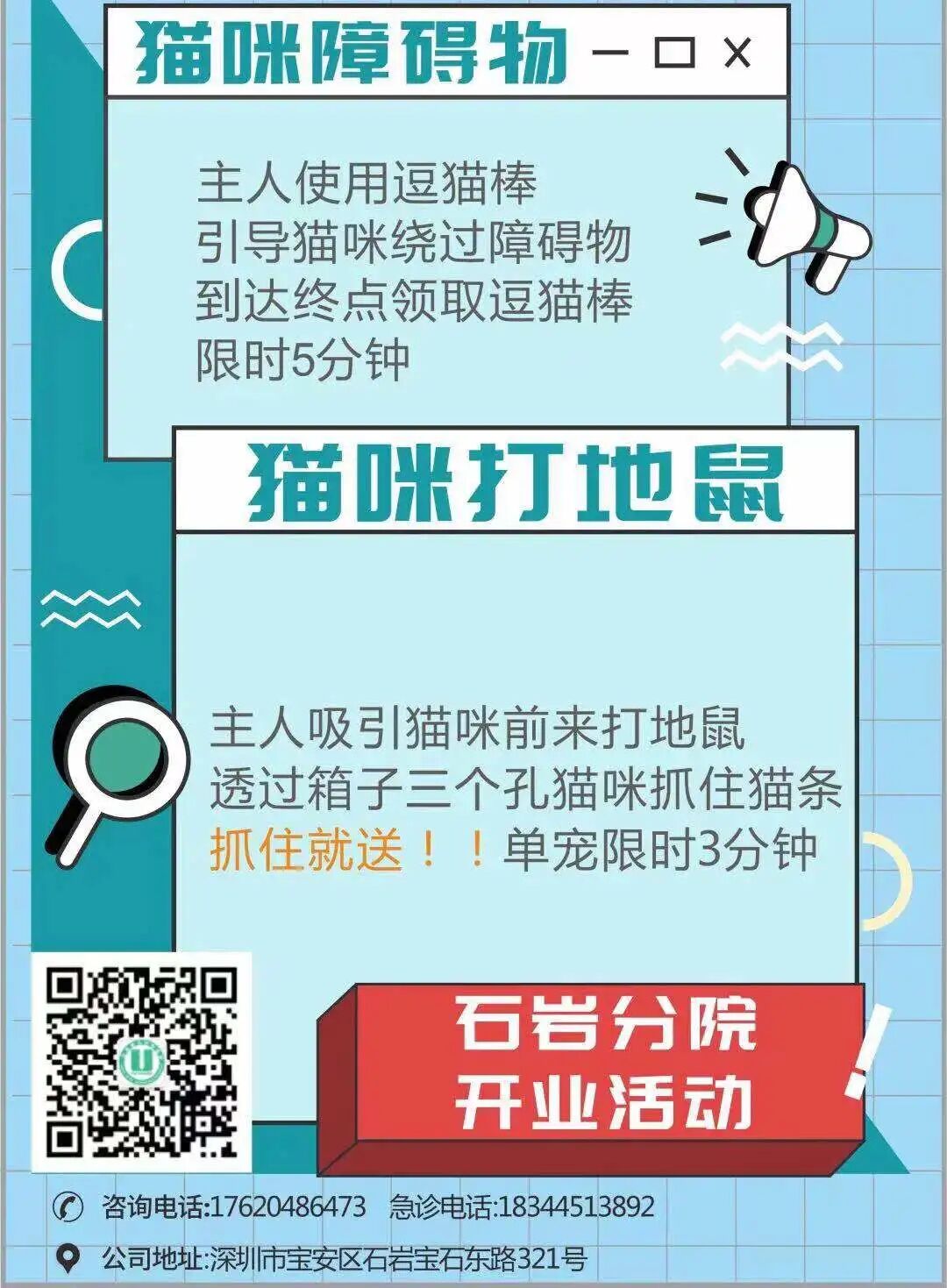 全新的我们，全新的体验