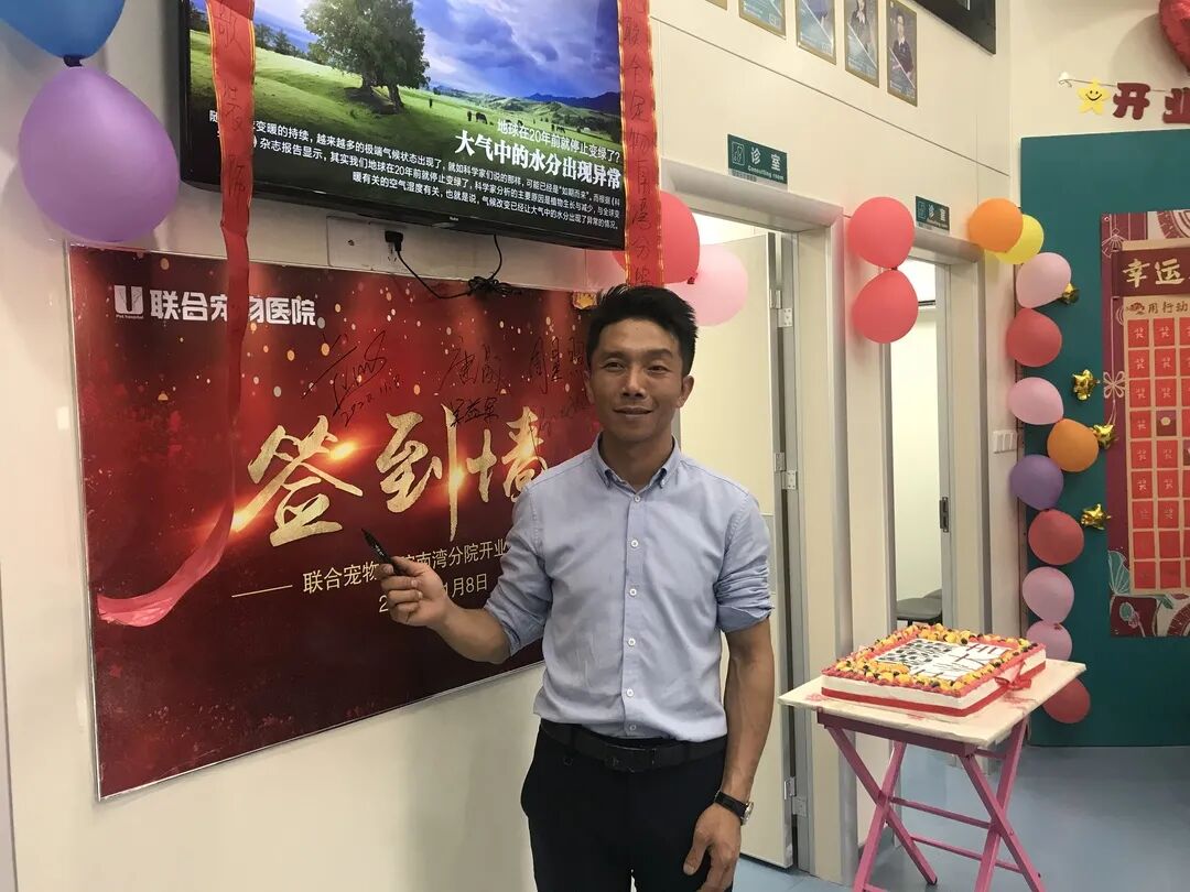 活动篇 | 南湾分院开业仪式盛大启幕！