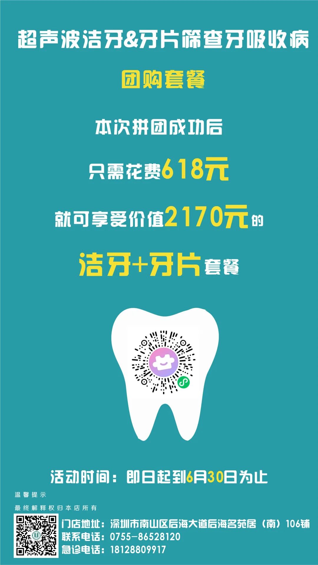 活动篇| 啊，让你的宠物张张嘴