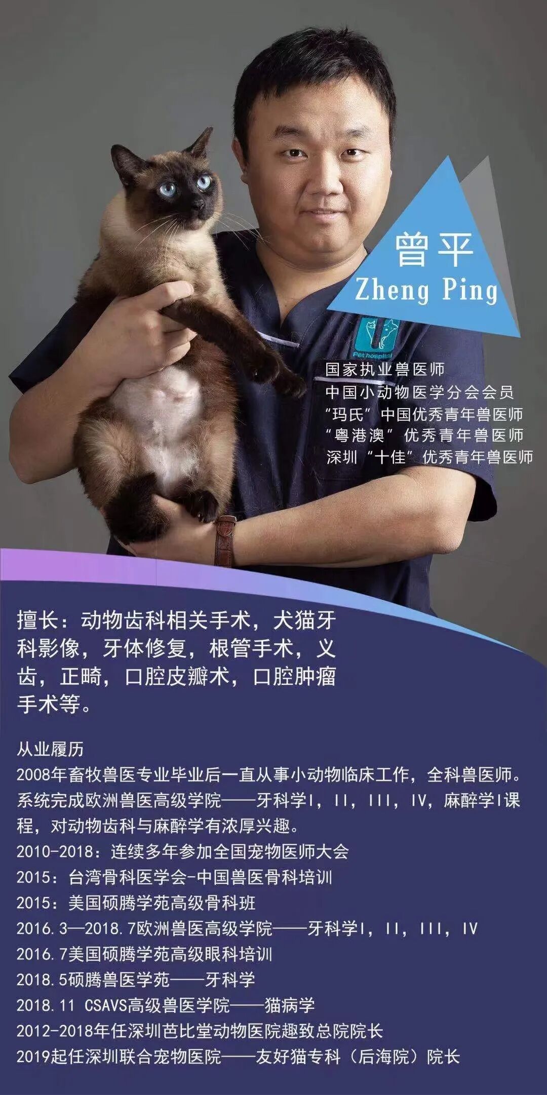 活动篇| 啊，让你的宠物张张嘴