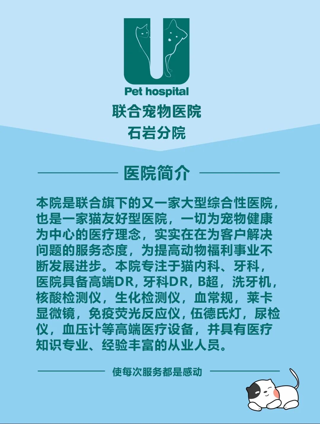 选秀送好礼！看看你家主子上榜了吗？