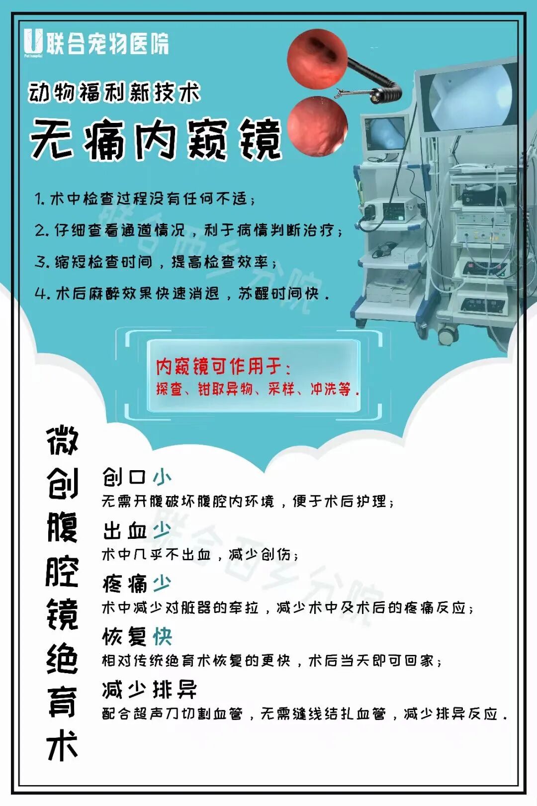 术后忧郁？不存在的！