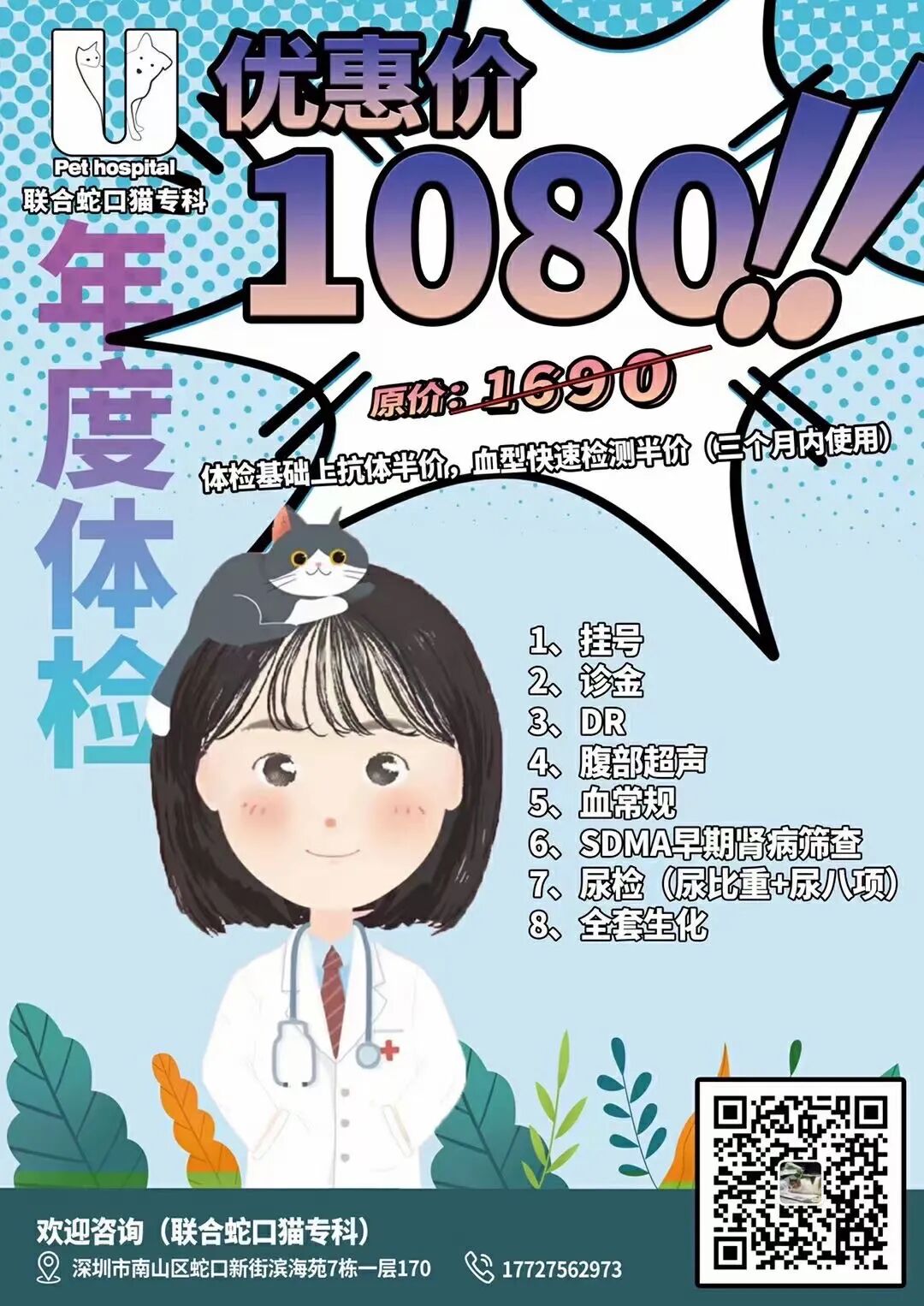 喵界惊现痛苦面具？猫奴们坐不住了！