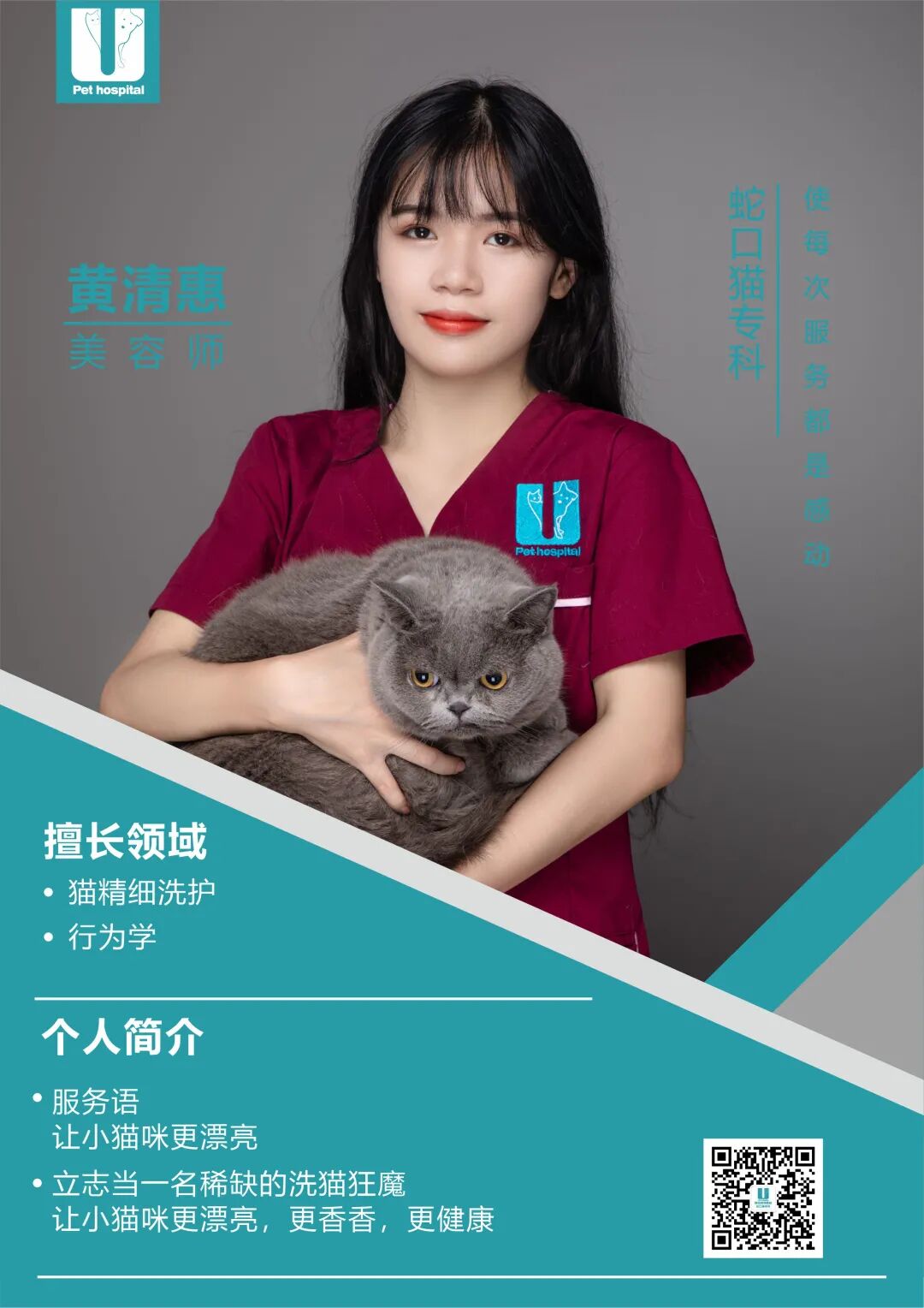 喵界惊现痛苦面具？猫奴们坐不住了！