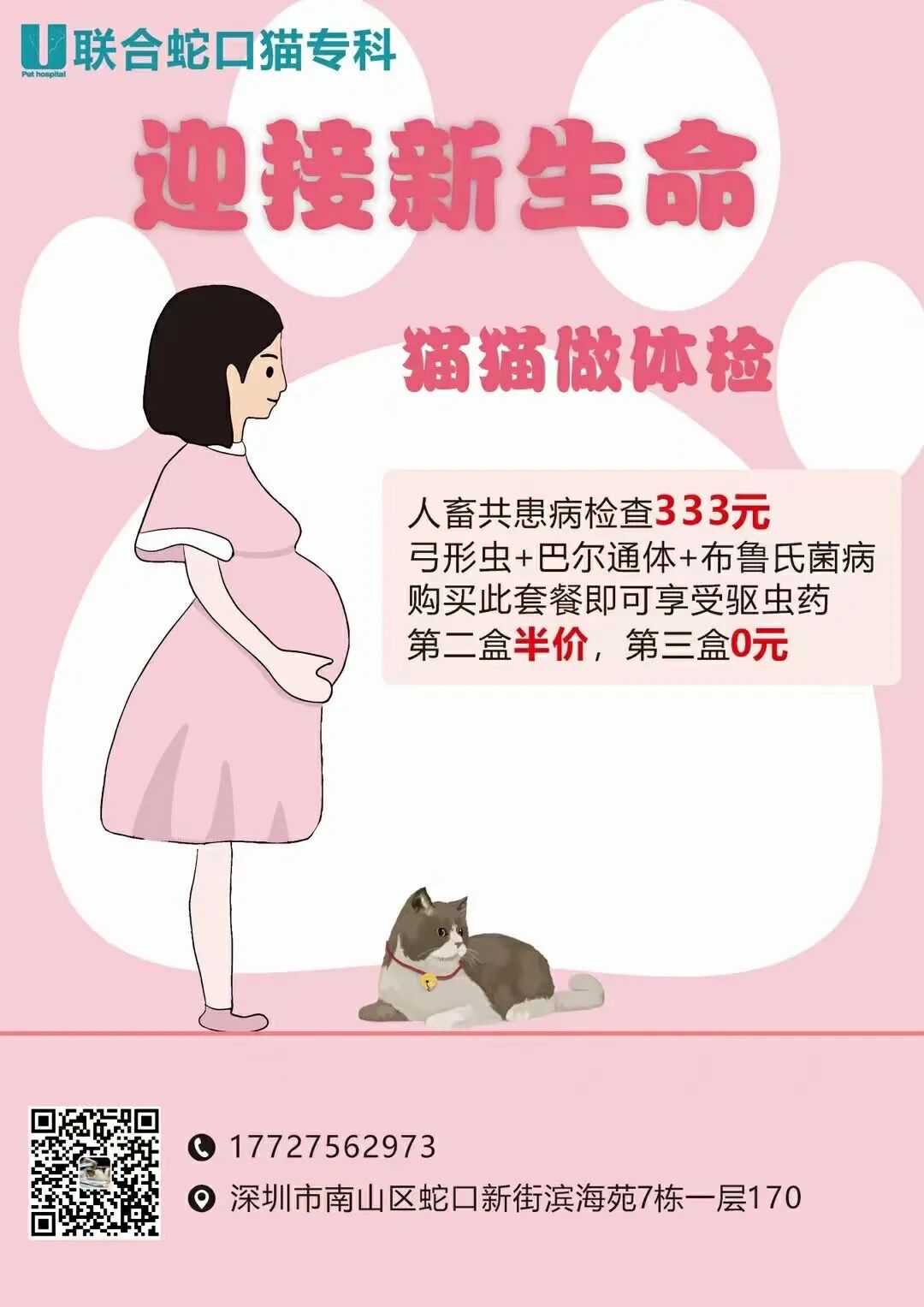 喵界惊现痛苦面具？猫奴们坐不住了！