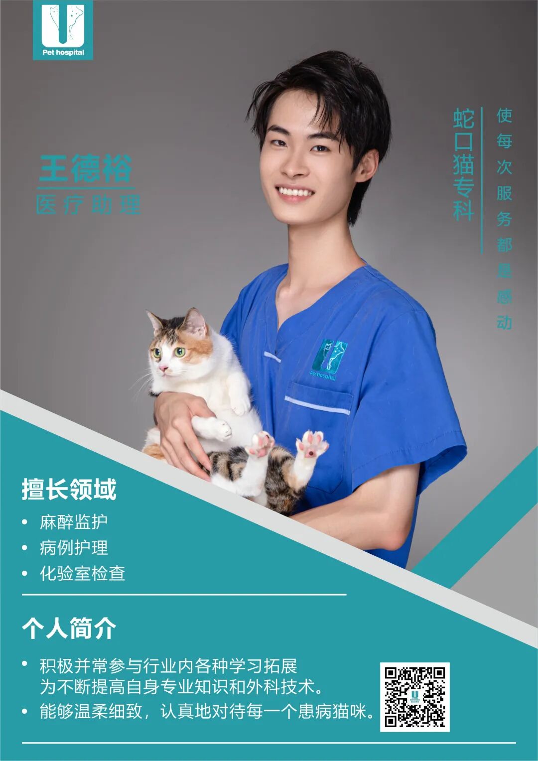 喵界惊现痛苦面具？猫奴们坐不住了！