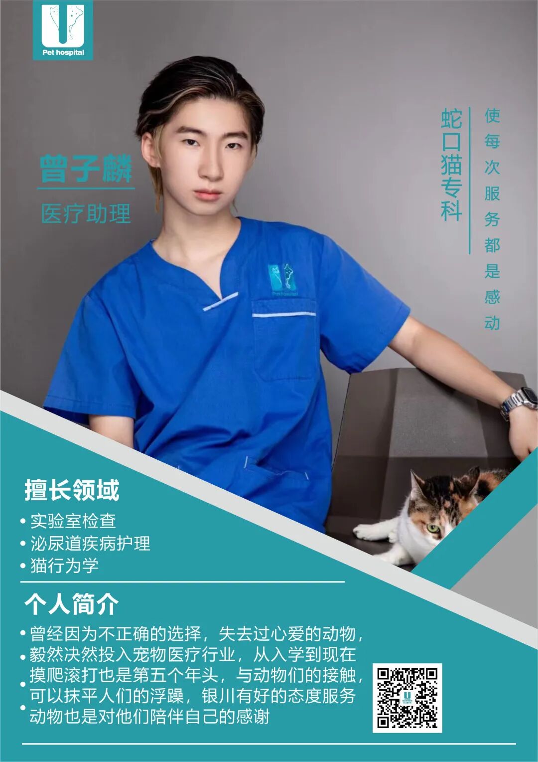 喵界惊现痛苦面具？猫奴们坐不住了！