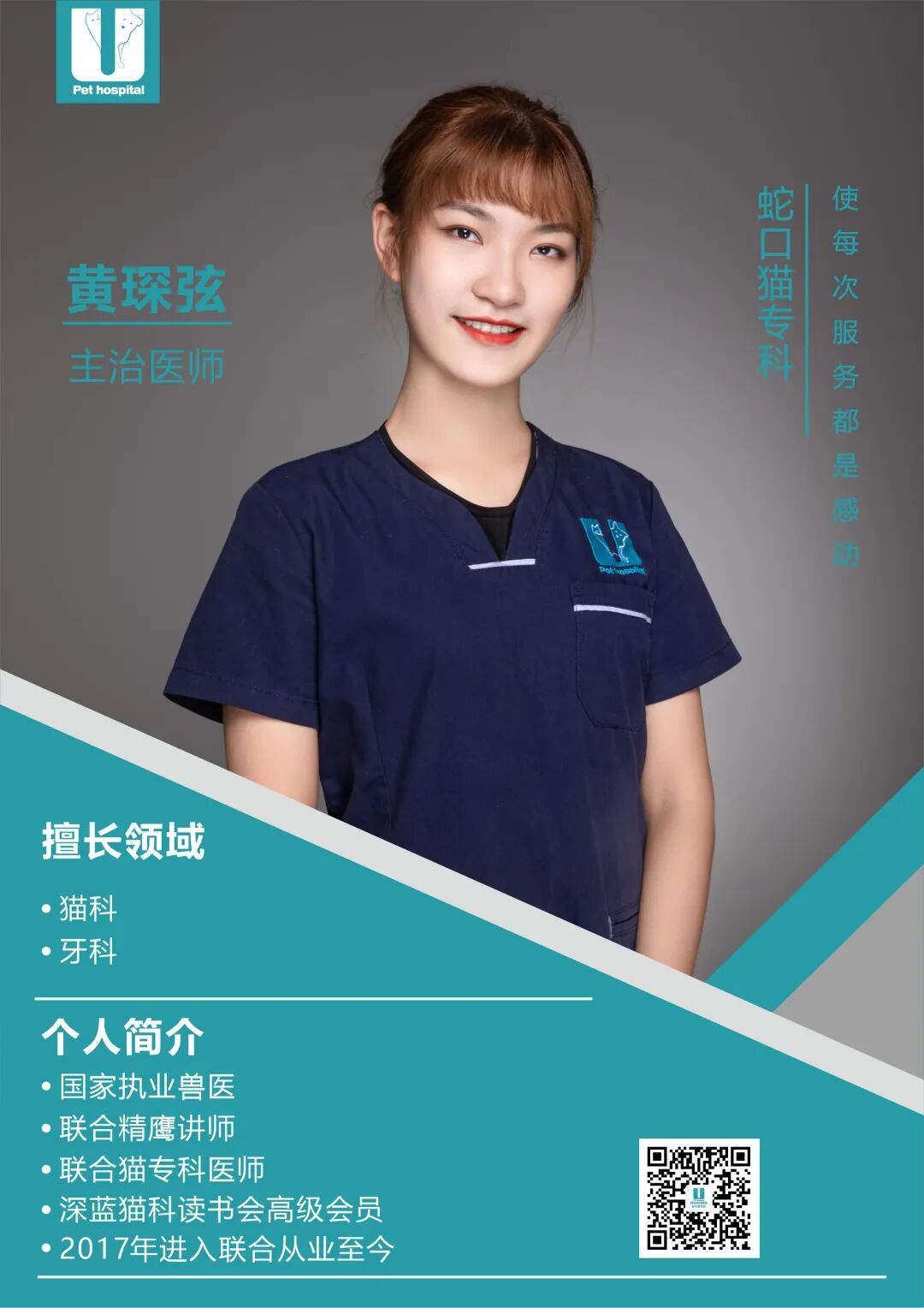 喵界惊现痛苦面具？猫奴们坐不住了！