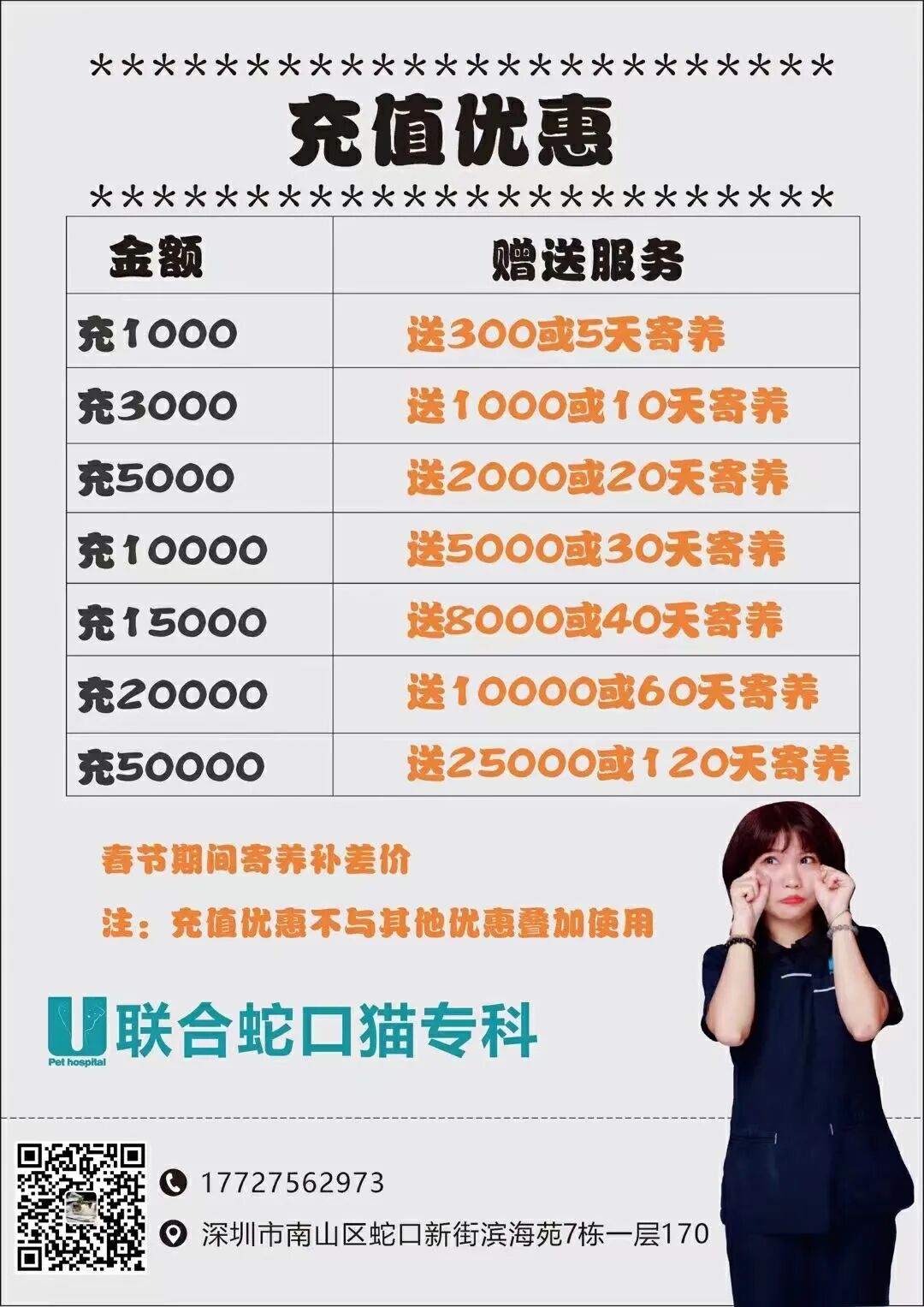 喵界惊现痛苦面具？猫奴们坐不住了！