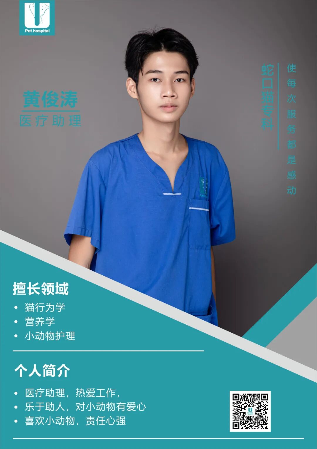 喵界惊现痛苦面具？猫奴们坐不住了！