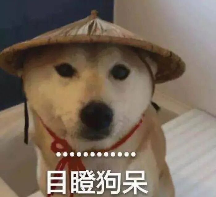 差一点，我就有了“铁饭碗”...