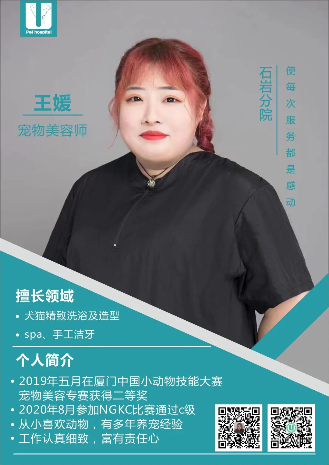 这难道不比东京奥运会开幕燃？