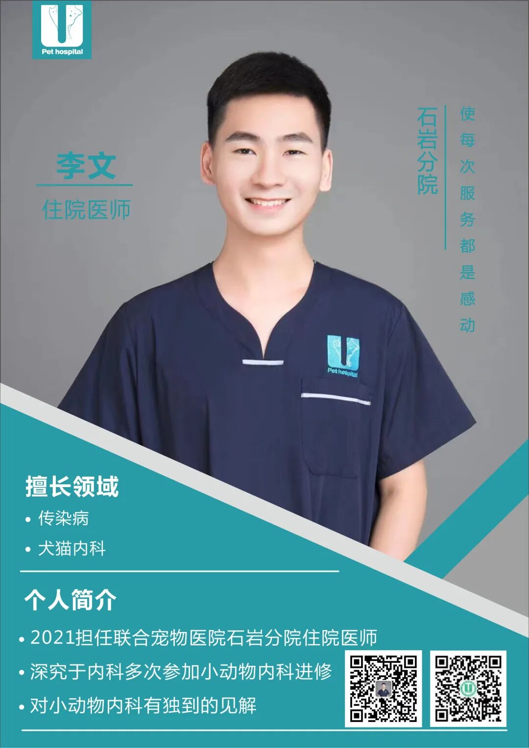 这难道不比东京奥运会开幕燃？