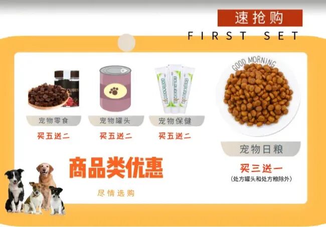 进店就送好礼，特惠活动又双叒叕来啦！