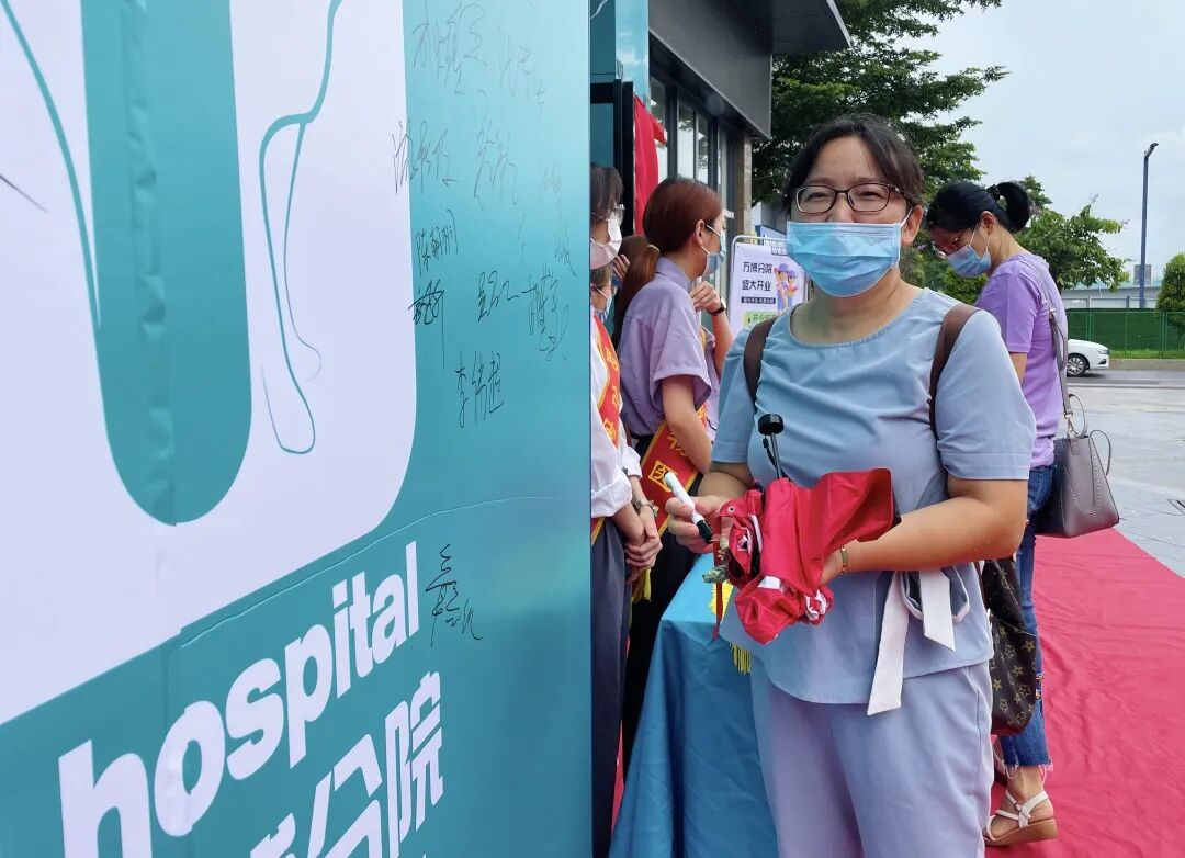 新店开业 | 万博分院开业仪式盛大启幕！