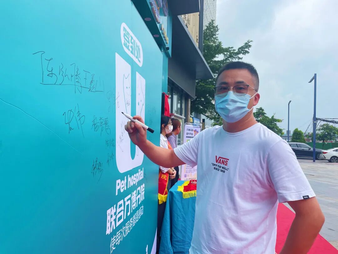 新店开业 | 万博分院开业仪式盛大启幕！