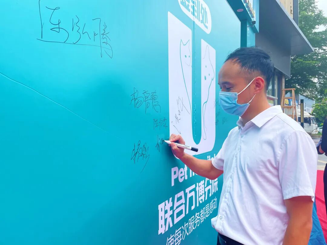 新店开业 | 万博分院开业仪式盛大启幕！