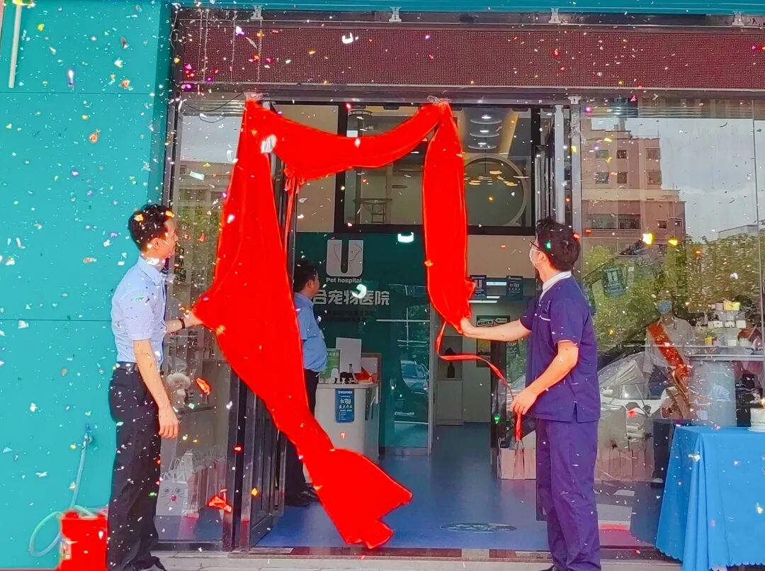 新店开业 | 松岗分院开业仪式盛大启幕！