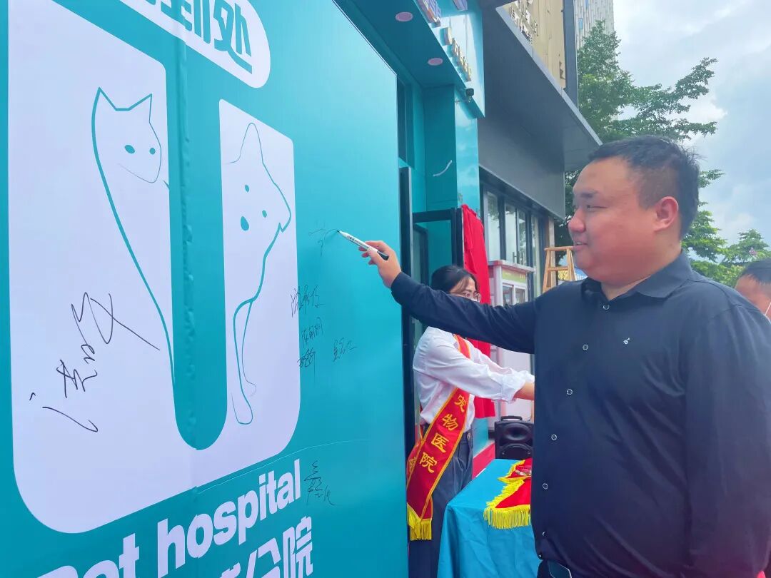 新店开业 | 万博分院开业仪式盛大启幕！