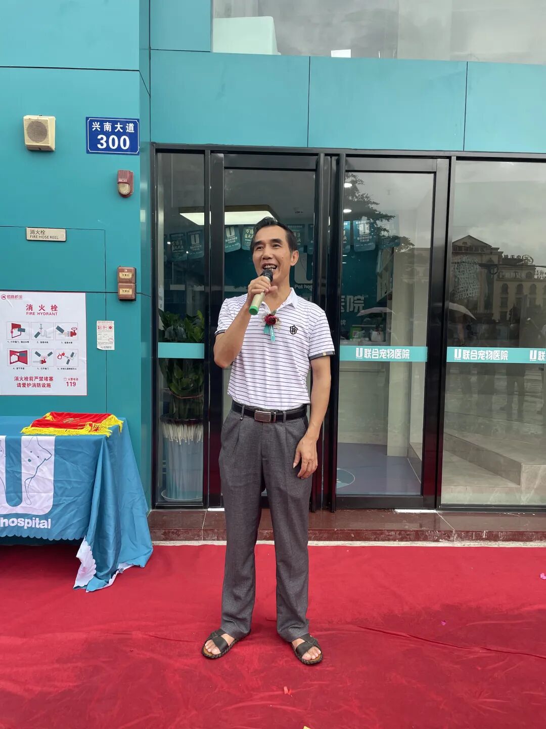 新店开业 | 万博分院开业仪式盛大启幕！