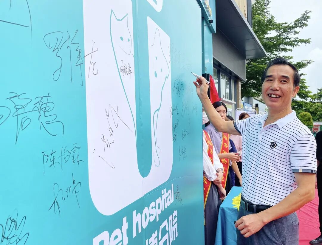 新店开业 | 万博分院开业仪式盛大启幕！