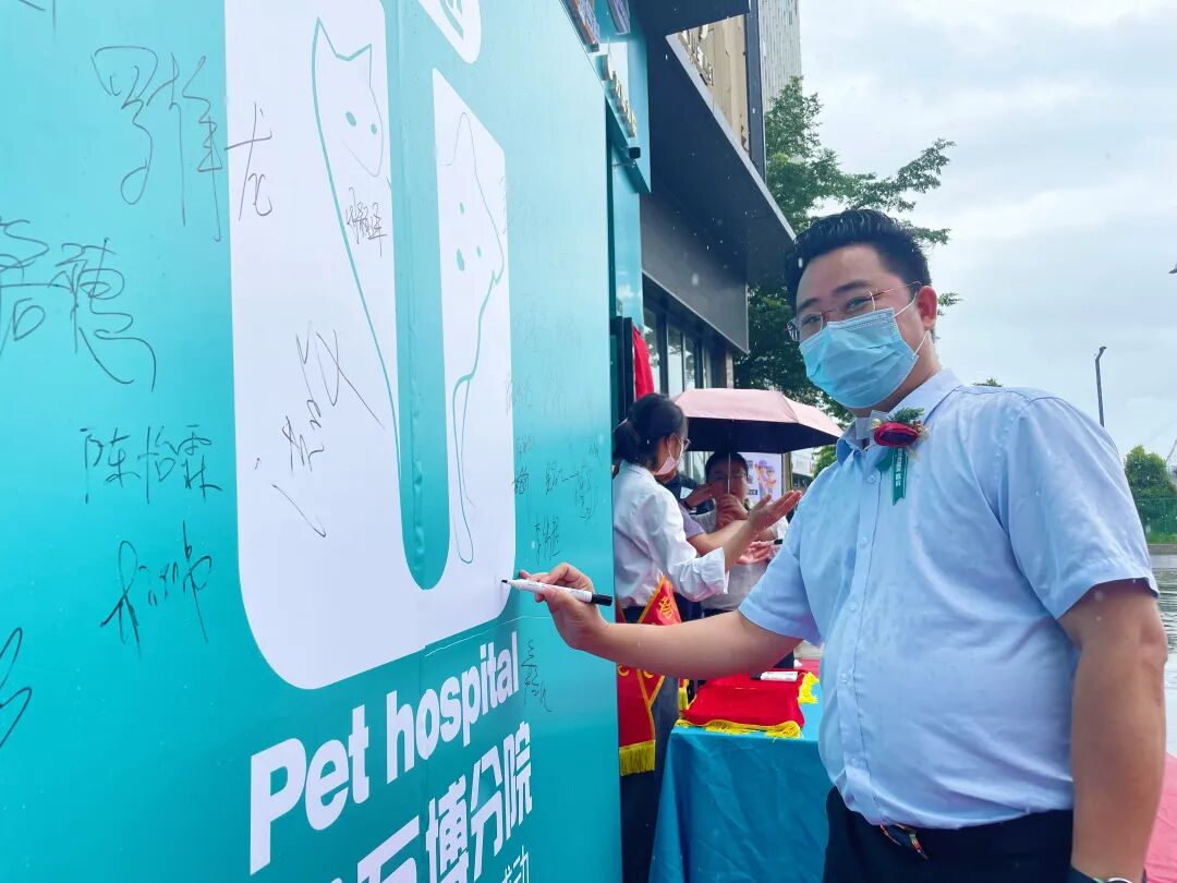 新店开业 | 万博分院开业仪式盛大启幕！